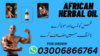 African Herbal Oil For Penis Growth In Pakistan Image